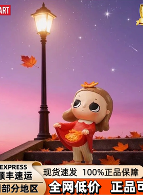 POPMART泡泡玛特Nyota你我皆星辰系列手办梦境星流星雨盲盒礼物