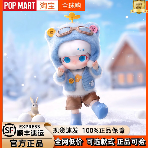 泡泡玛特熊熊飞行员可动人偶