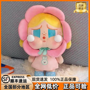 POPMART泡泡玛特悲伤俱乐部毛绒公仔大娃可爱娃娃礼物