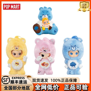 POPMART泡泡玛特爱心小熊× Zsiga嘎子姐盲盒手办好运熊潮玩摆件