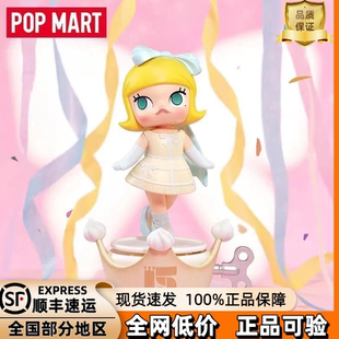 POPMART泡泡玛特庆祝十五周年庆祝这一刻手办盲盒玩具潮玩礼物