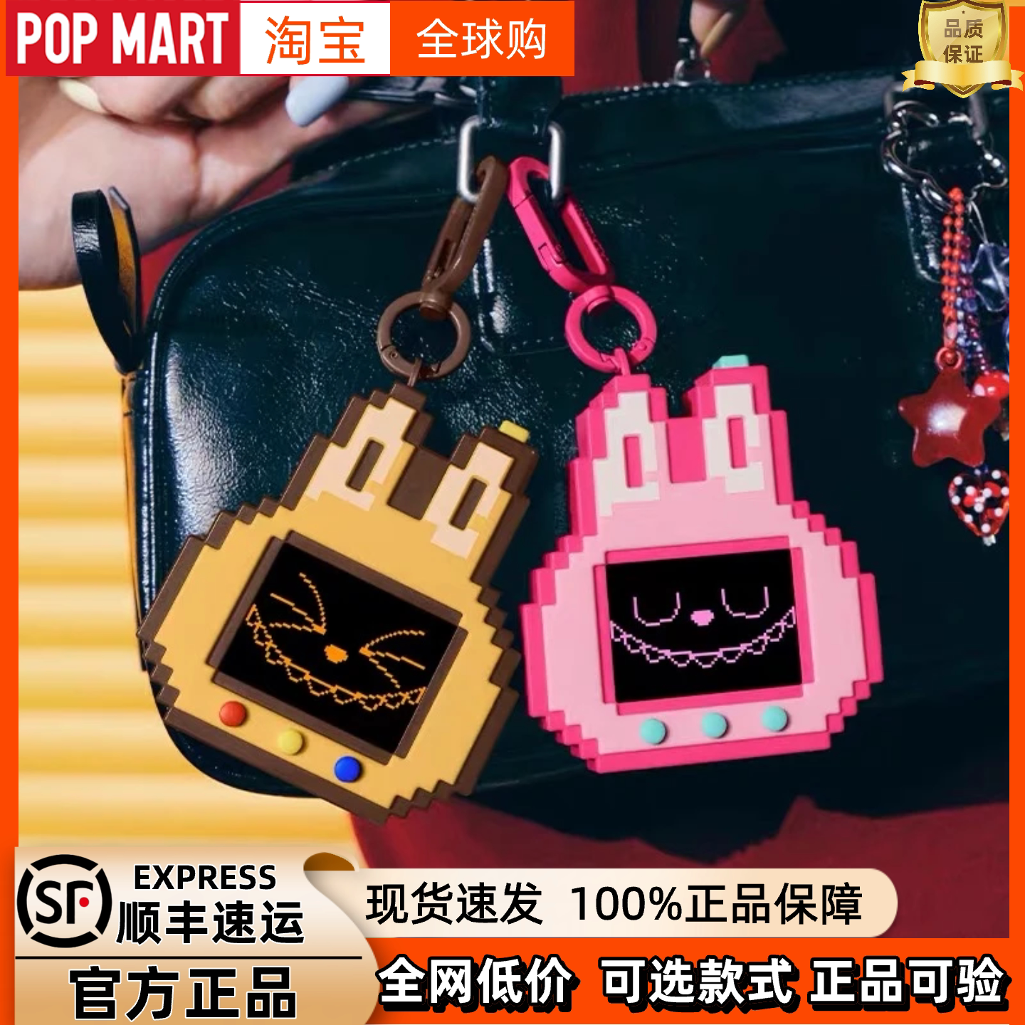 POP MART泡泡玛特拉布布饮料摇摇趣拍机盲盒LABUBU游戏机玩具礼物