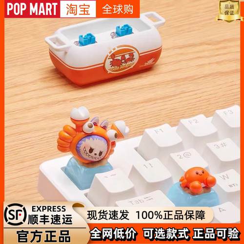 泡泡玛特解压火锅键帽盲盒