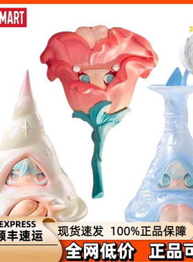 POPMART泡泡玛特 1001MOONS 寻找大象滑梯系列手办盲盒新奇的礼物