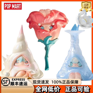 礼物 寻找大象滑梯系列手办盲盒新奇 POPMART泡泡玛特 1001MOONS