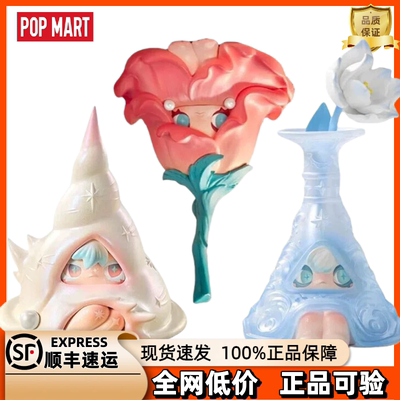 泡泡玛特寻找大象滑梯盲盒手办