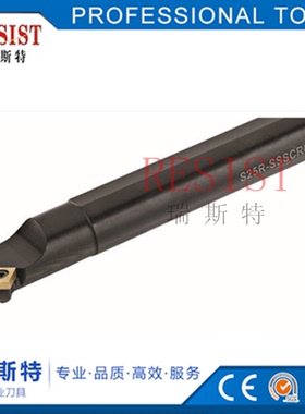瑞斯特 镗孔车刀杆 内孔刀杆\S12M\S16N\S20Q\S25R\S32S-SSSCR09