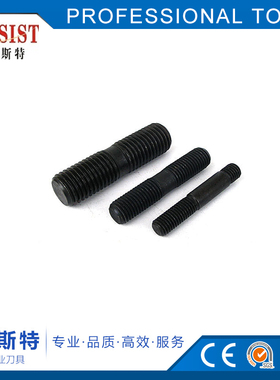数控刀杆配件 双头螺丝 ML0516 ML0520 ML0620 ML0625