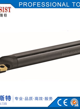 螺钉式内孔车刀/S型/S16N-SCZCR09/S20Q-SCZCR09/S25R-SCZCR09/