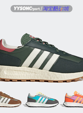 阿迪达斯RETROPY E5男女复古减震透气运动休闲鞋 HQ6330 HQ3657