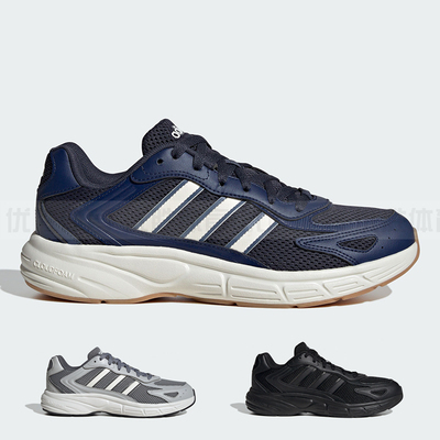 阿迪达斯ECLYPTIX 2000 运动休闲透气减震跑步鞋 JR5155 JR5154