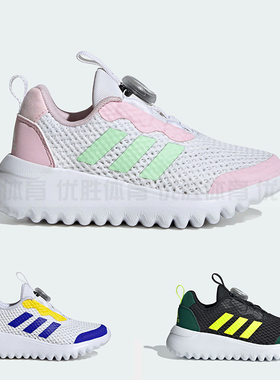 阿迪达斯 小大童BOA旋钮网眼轻便跑步鞋 ID3375 ID3376 ID3377