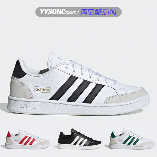 adidas运动休闲耐磨fw3277板鞋