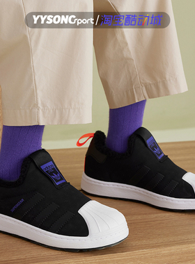 阿迪达斯SUPERSTAR三叶草儿童小童运动休闲贝壳头板鞋B22503