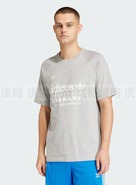 Adidas阿迪达斯 GRF TEE 男子纯棉休闲圆领运动短袖T恤 IU0224