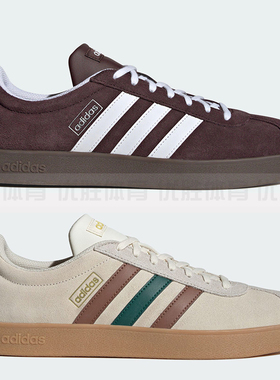 Adidas阿迪达斯 VL COURT 2.0男女复古时尚板鞋 JR8318 JR8319