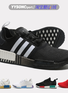 YY正品 阿迪达斯 NMD R1 BOOST三叶草男女运动休闲跑步鞋 BY9410