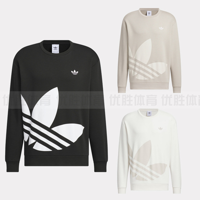 Adidas阿迪达斯 CHILLAX CREW 运动宽松长袖套头衫JL8383 JL8384