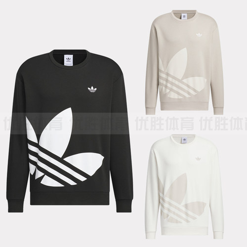 Adidas阿迪达斯 CHILLAX CREW 运动宽松长袖套头衫JL8383 JL8384