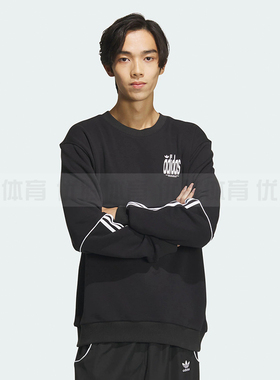 Adidas阿迪达斯三叶草男士春季新款圆领宽松休闲运动套头衫JE3472