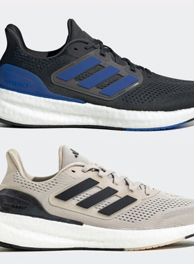 阿迪达斯PUREBOOST 23运动减震透气跑步鞋 IF2367 IF2368 IF1550