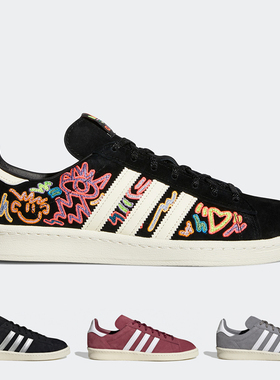 Adidas阿迪达斯CAMPUS 80S三叶草男女运动休闲低帮耐磨板鞋GX6390