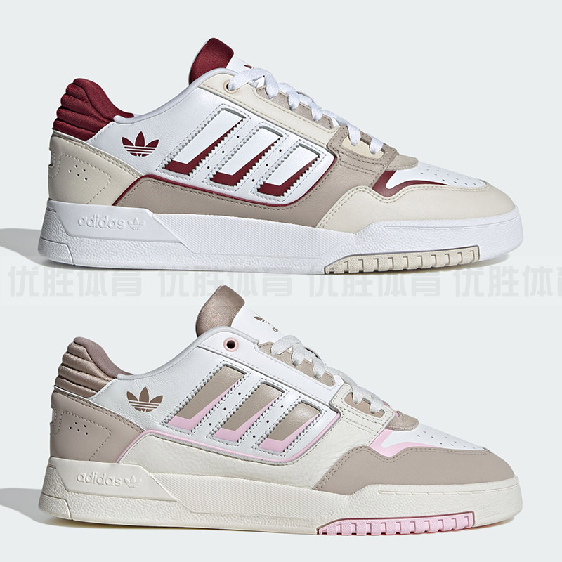 Adidas阿迪达斯 DROP STEP LOW 2.0 男女经典运动休闲板鞋 IG4338