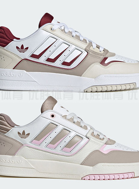 Adidas阿迪达斯 DROP STEP LOW 2.0 男女经典运动休闲板鞋 IG4338