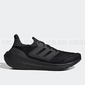 Adidas阿迪达斯 GZ5159 LIGHT运动训练跑步鞋 男女同款 ULTRABOOST