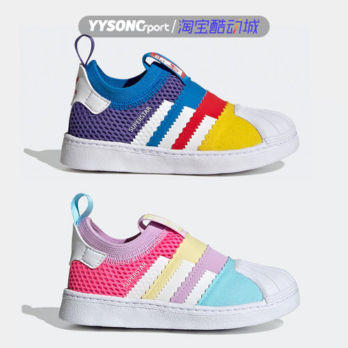 阿迪达斯SUPERSTAR360运动鞋