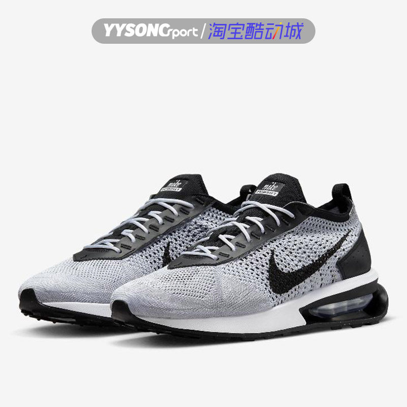 耐克AIR MAX FLYKNIT气垫减震运动休闲透气跑步鞋DJ6106-300-002