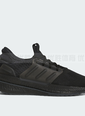 Adidas阿迪达斯X_PLRBOOST男子防滑减震耐磨运动休闲跑步鞋HP3131