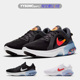 RUN 2男子颗粒缓震透气运动鞋 跑步鞋 Nike耐克JOYRIDE CT0307 101