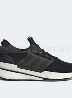 Adidas阿迪达斯 官方正品X_PLRBOOST SHOES男子运动跑步鞋 ID9432