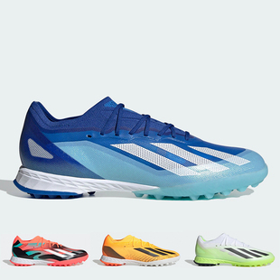 IE6633 IE6632 阿迪达斯X SPEEDFLOW.1男子TF碎钉飞盘人草足球鞋