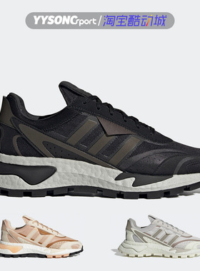 阿迪达斯RETROPY P9三叶草男子运动休闲减震透气轻便跑步鞋H03086