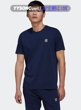 阿迪达斯三叶草男子夏季运动休闲透气圆领短袖T恤HJ7978 HJ7983