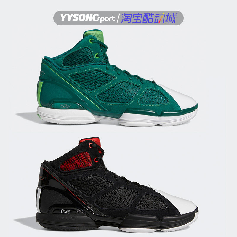 阿迪达斯D Rose 1.5罗斯男子运动实战耐磨篮球鞋 GY0245 GY0247