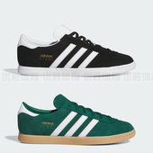 JI1882 阿迪达斯 JI1883 运动休闲耐磨T头鞋 板鞋 STADT 经典