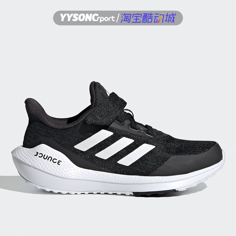 阿迪达斯EQ21RUNEL小童跑步鞋