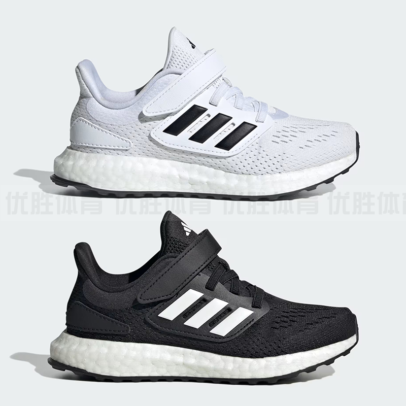 阿迪达斯 PUREBOOST C 小童低帮魔术贴运动鞋ID8494 ID8495