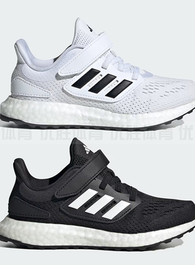 阿迪达斯 PUREBOOST C 小童低帮魔术贴运动鞋ID8494 ID8495