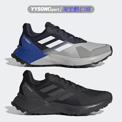 阿迪达斯SOULSTRIDE户外越野跑鞋