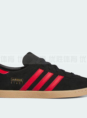 adidas阿迪达斯 STADT 三叶草T头鞋男子经典运动休闲板鞋 JI1885