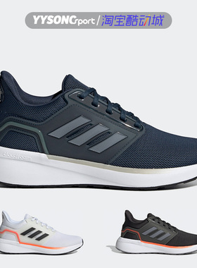阿迪达斯EQ19 Run男女运动休闲减震透气轻便跑步鞋H02037 H02038