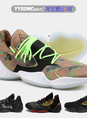 断码特价 阿迪达斯Harden Vol. 4哈登运动实战耐磨篮球鞋FY2789