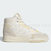官方正品 DROP STEP Adidas阿迪达斯 SE女子高帮运动休闲鞋 ID1005
