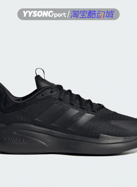 阿迪达斯ALPHAEDGE+ 运动休闲减震透气轻便跑步鞋IF7290 IF7292