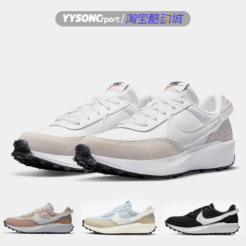 耐克WAFFLEDEBUT女子休闲鞋