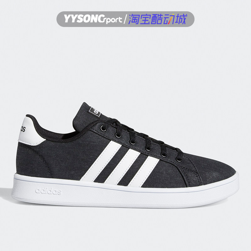 Adidas阿迪达斯GRAND COURT儿童网球运动休闲透气帆布板鞋EG1517